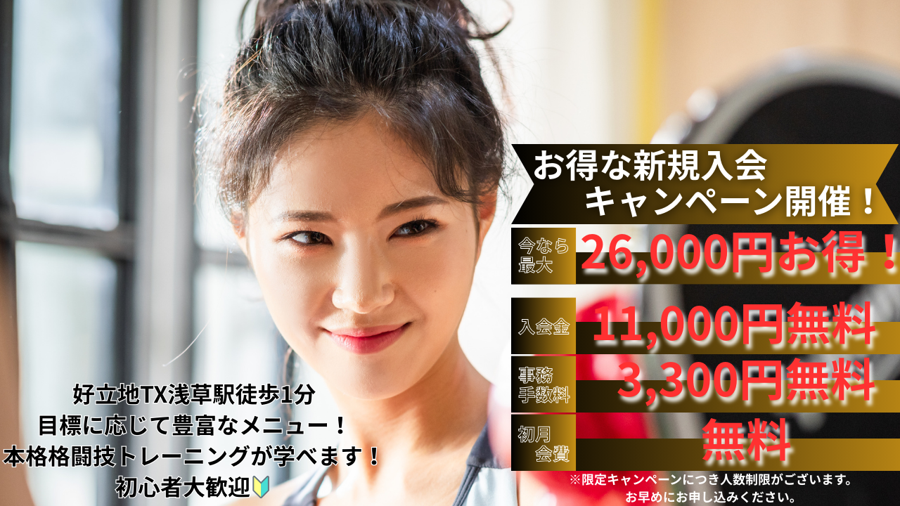 シープラスジム